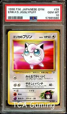 Erika's Jigglypuff
